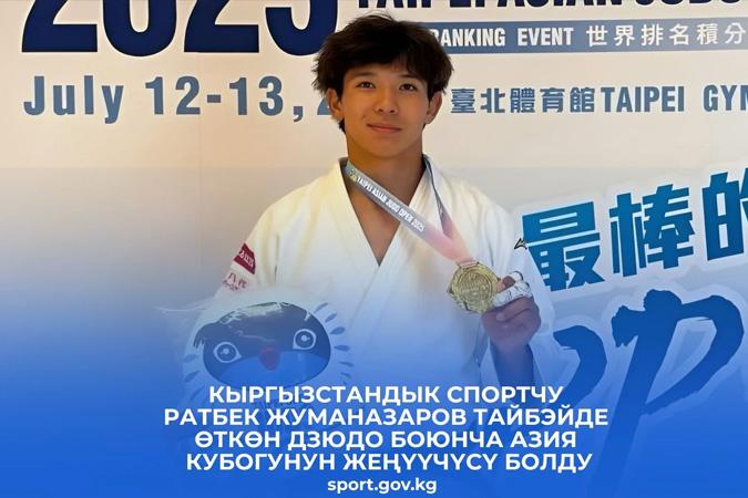 Krgz Sporcu altn madalya kazand